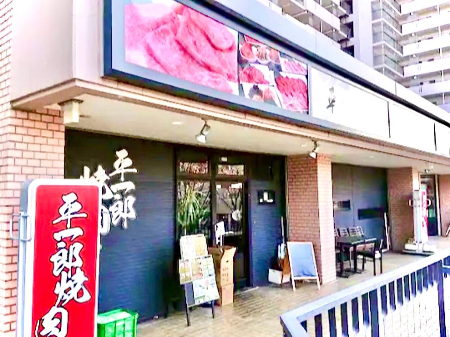 Eternity Apartment Hotel Shinagawa Токио Екстериор снимка